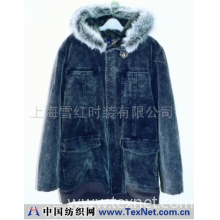 上海雪红时装有限公司 -冬装系列-风衣001